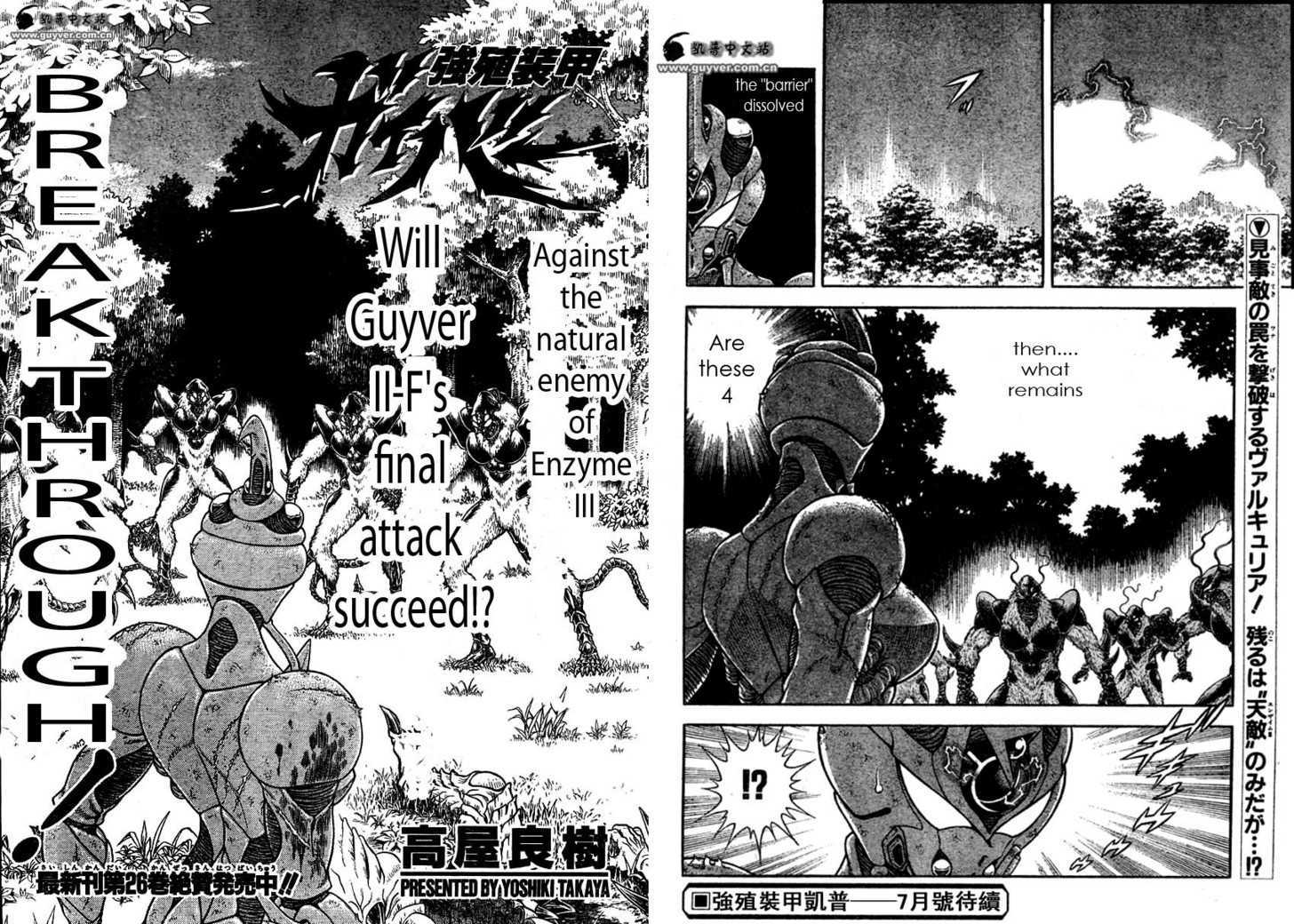 Guyver Chapter 169 #21