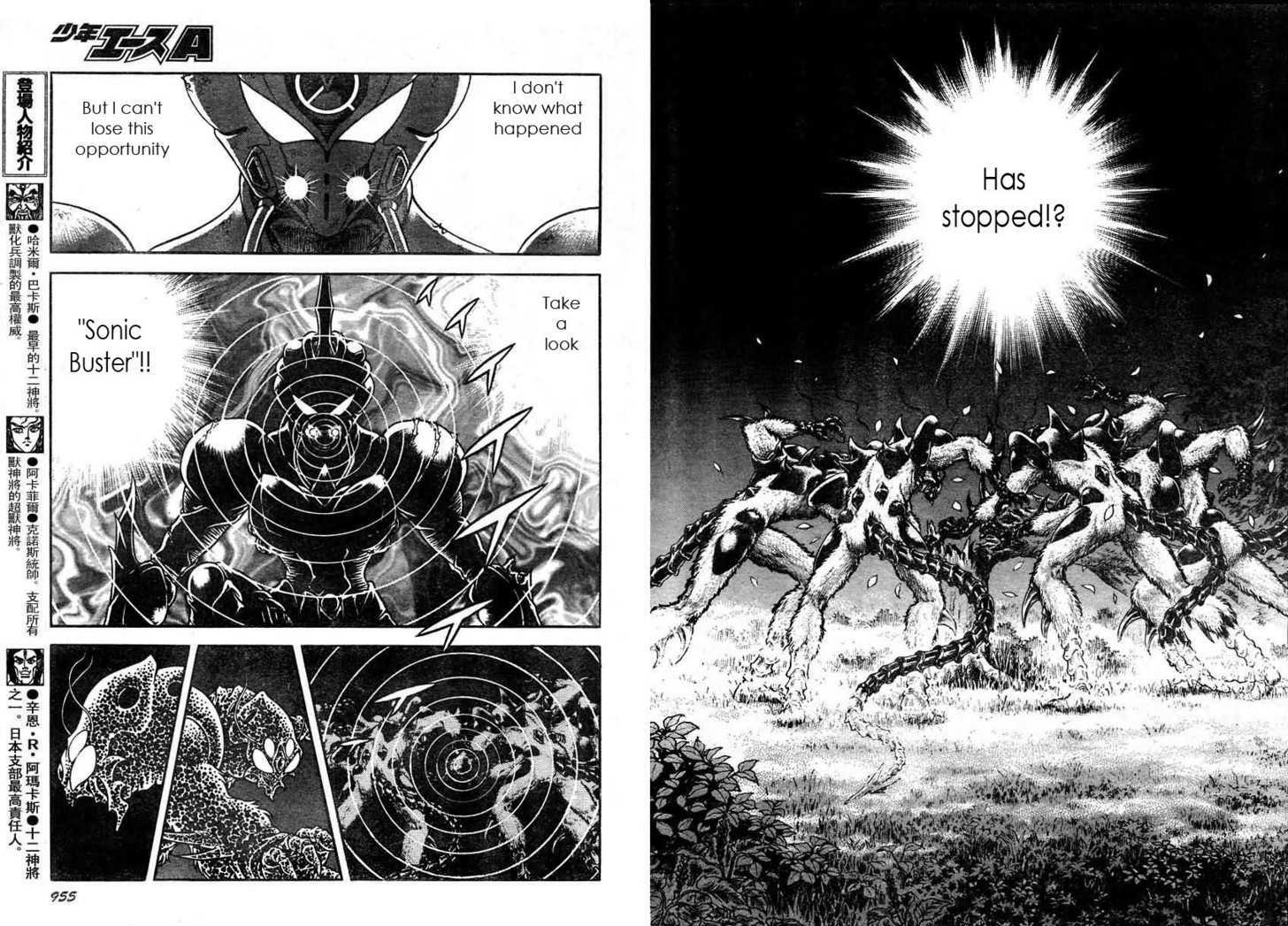 Guyver Chapter 169 #25