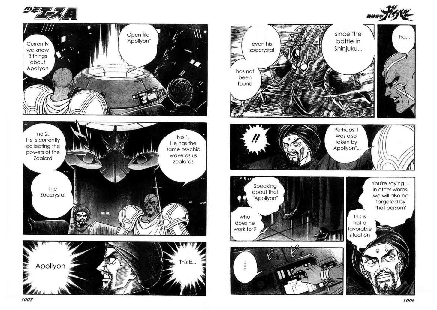 Guyver Chapter 169 #33