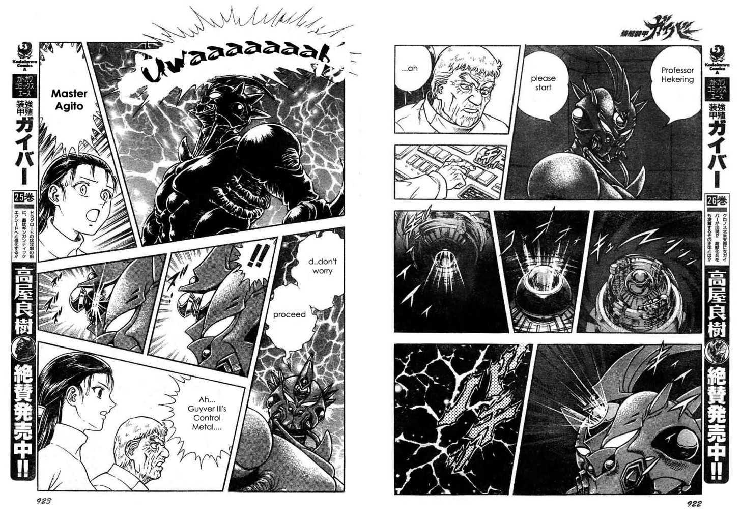 Guyver Chapter 169 #44