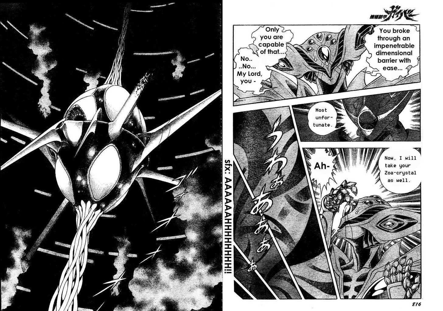 Guyver Chapter 166 #8