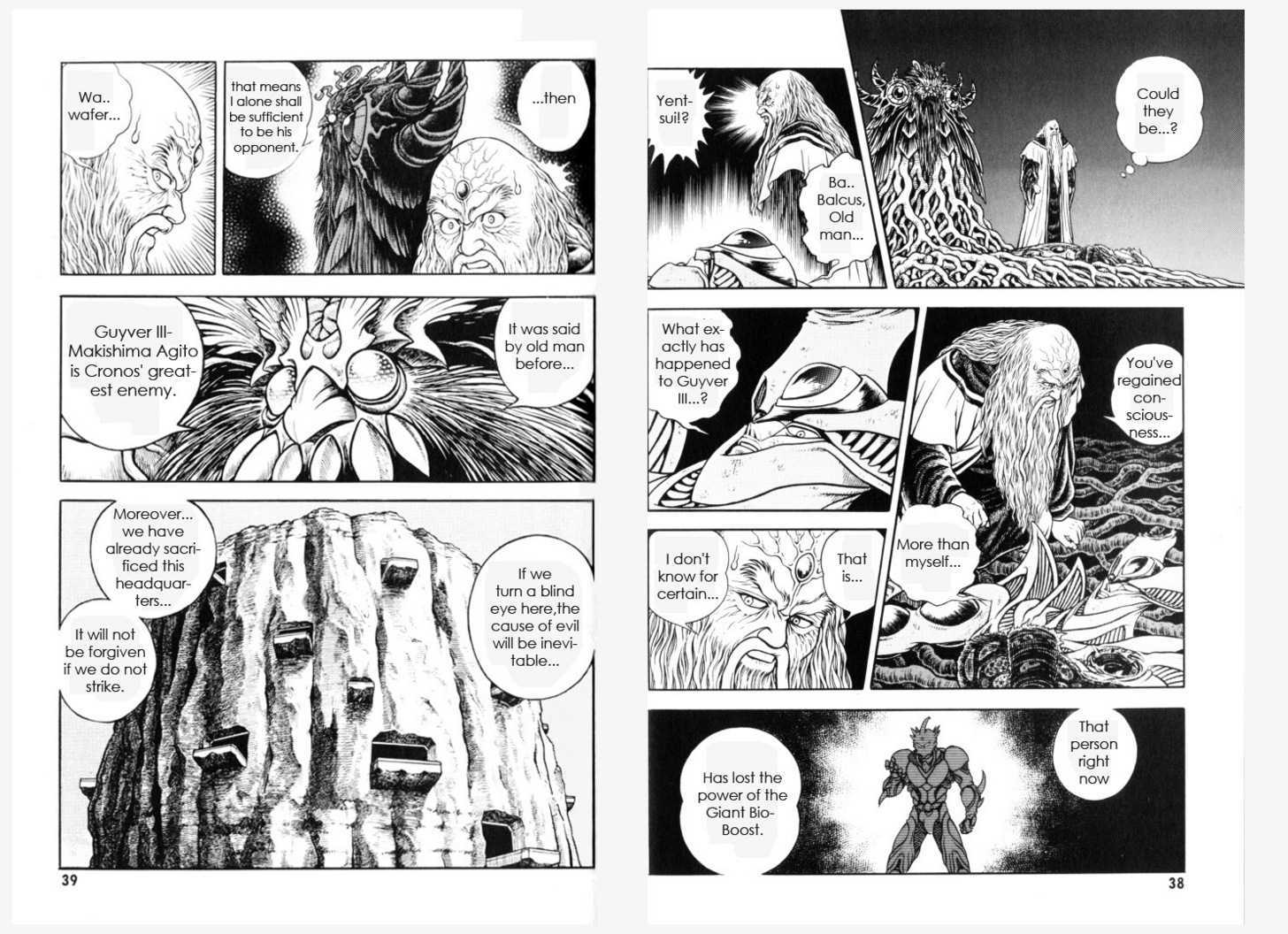 Guyver Chapter 162 #21