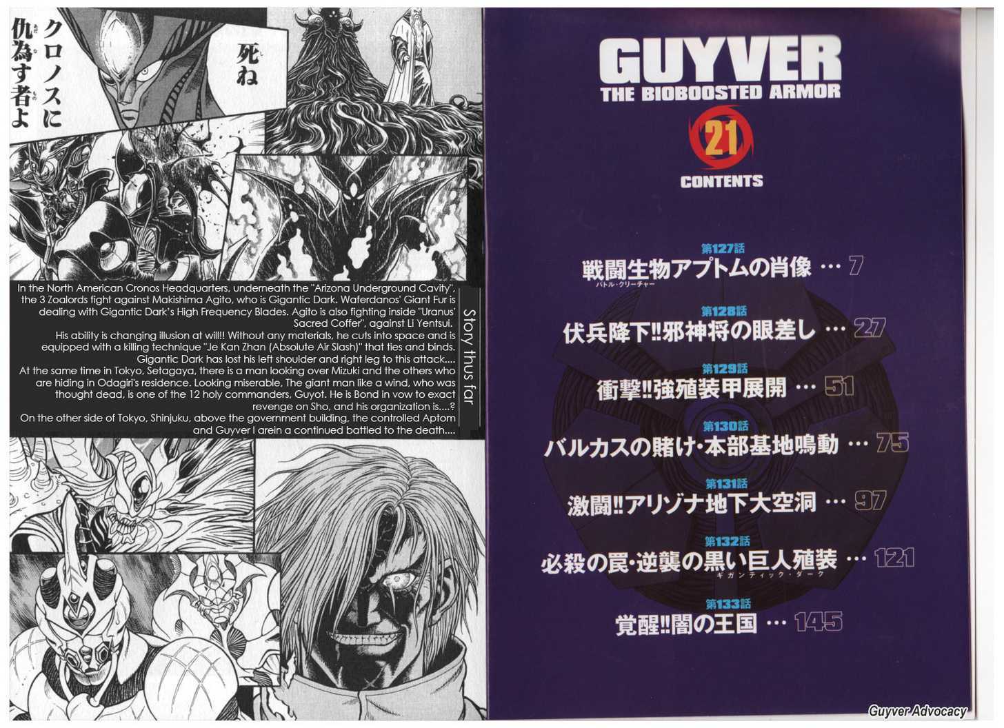 Guyver Chapter 159 #3