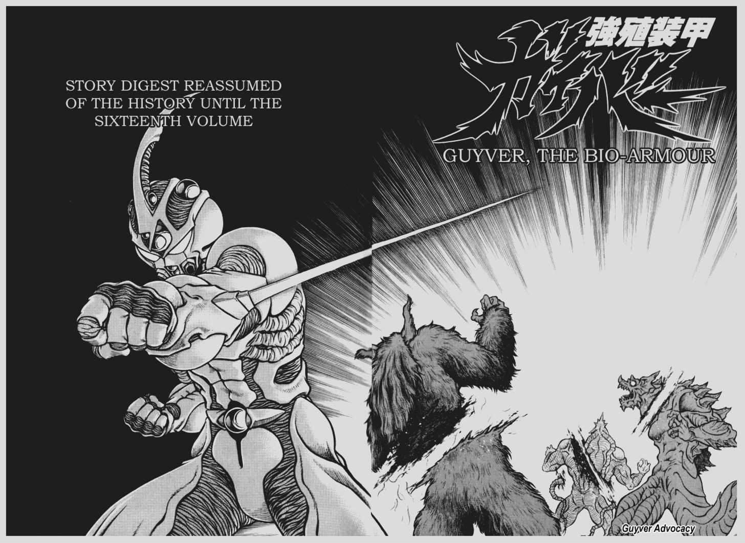 Guyver Chapter 154 #3