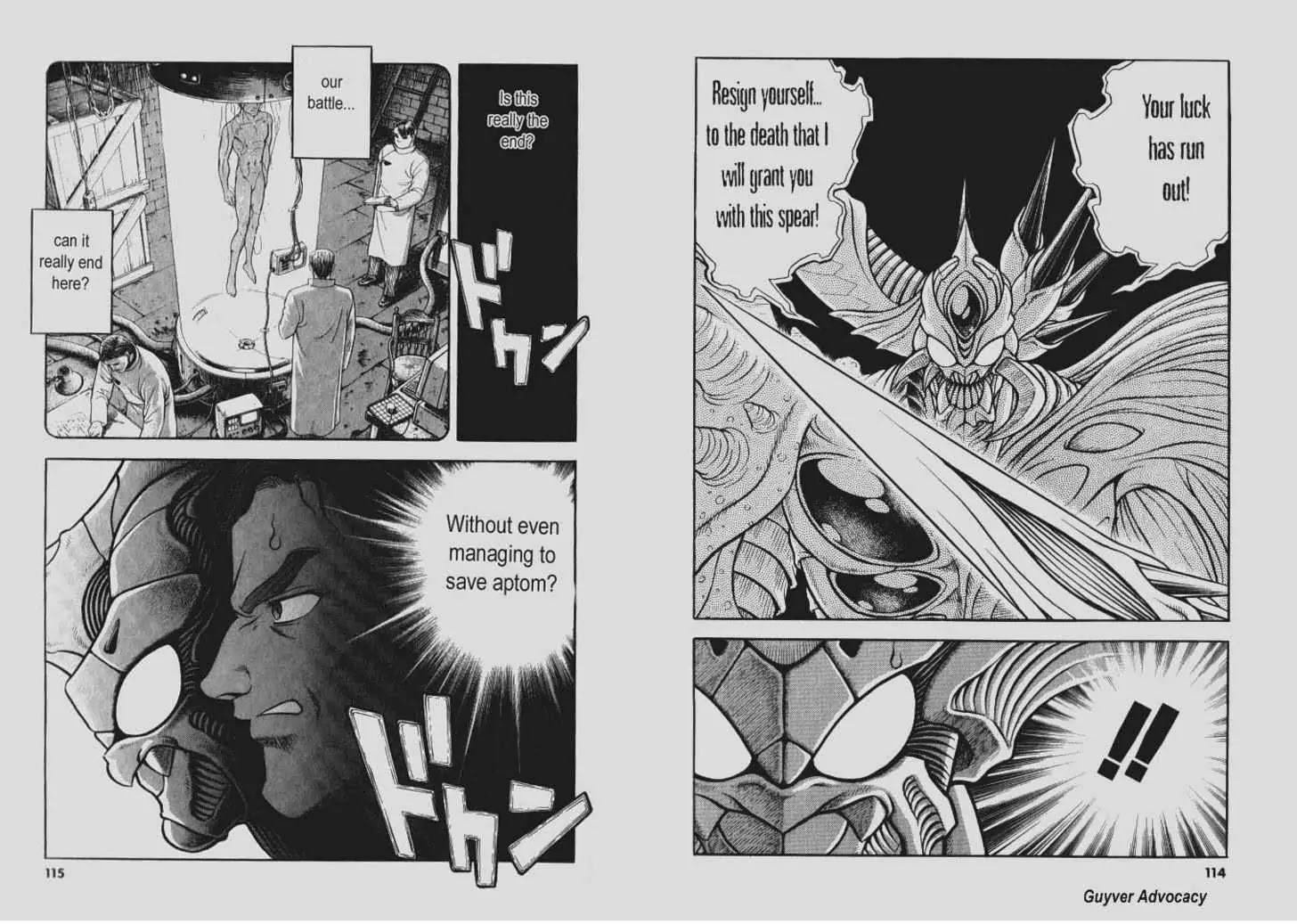 Guyver Chapter 138 #6