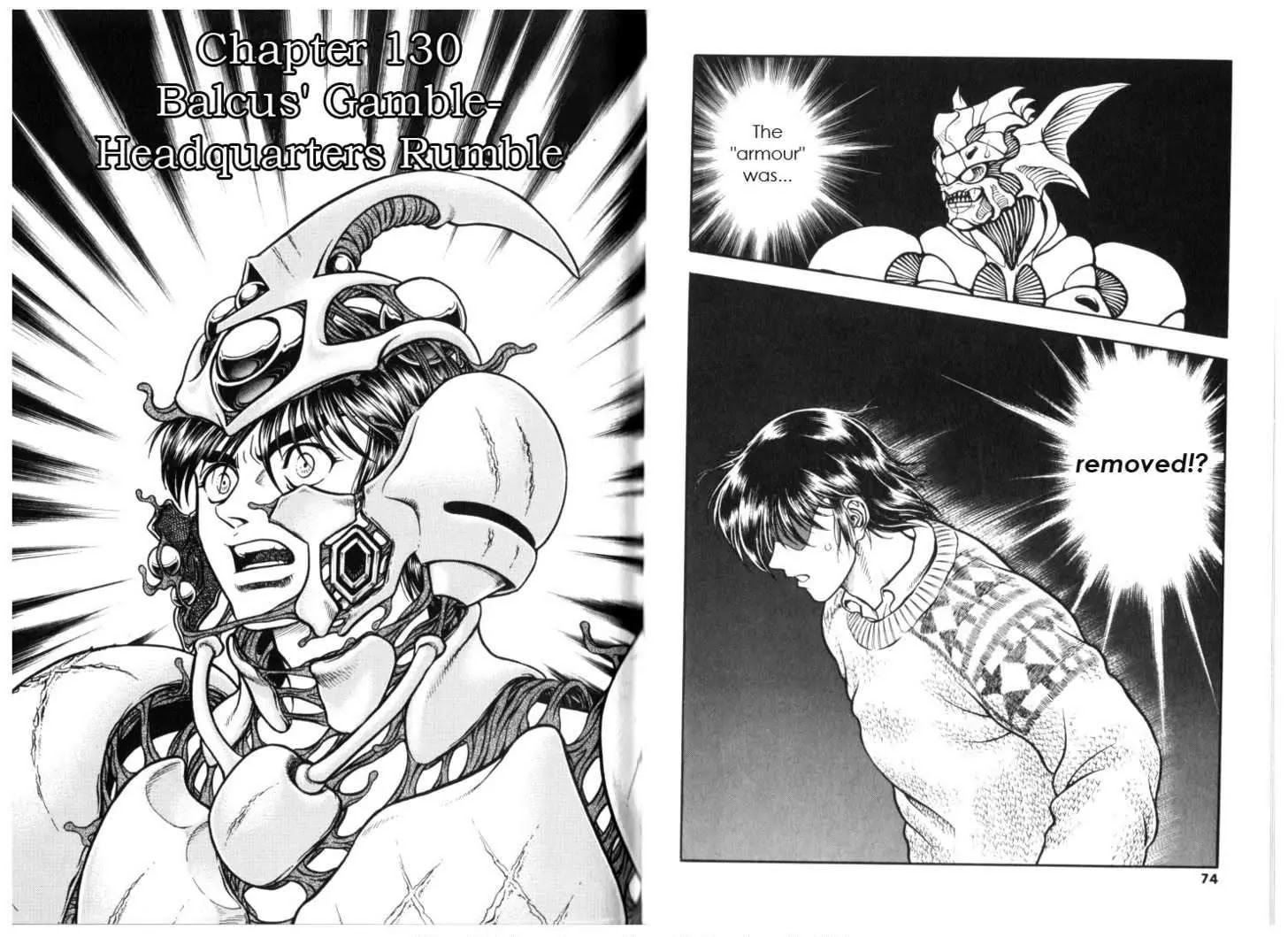 Guyver Chapter 130 #1