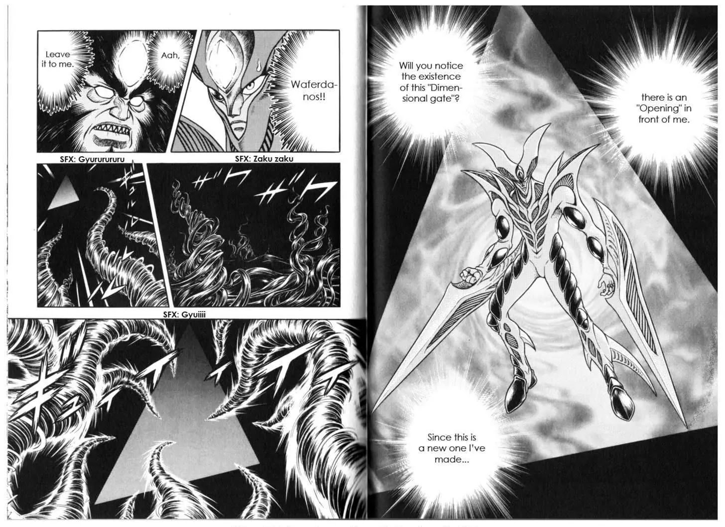 Guyver Chapter 132 #8