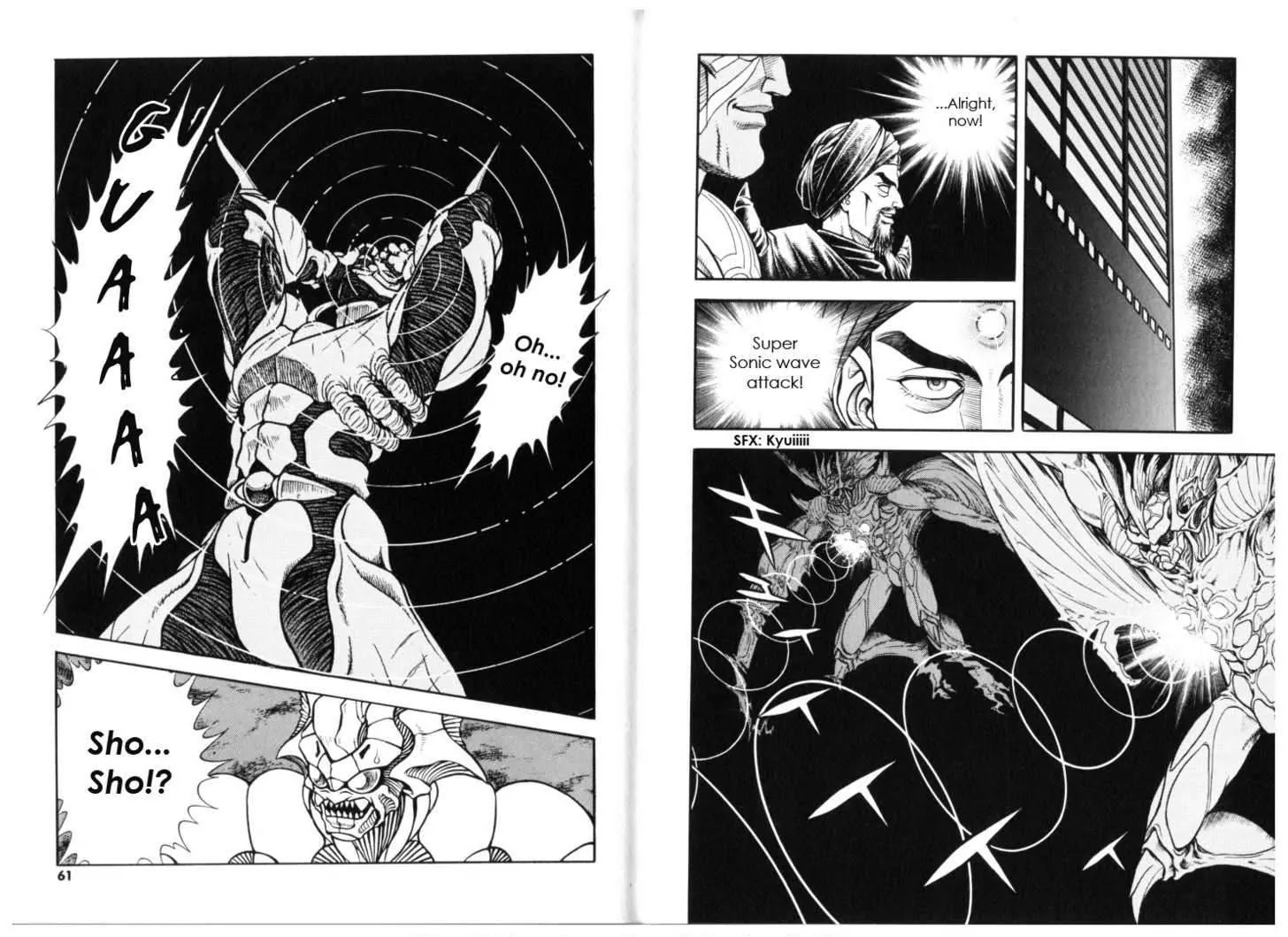 Guyver Chapter 129 #6