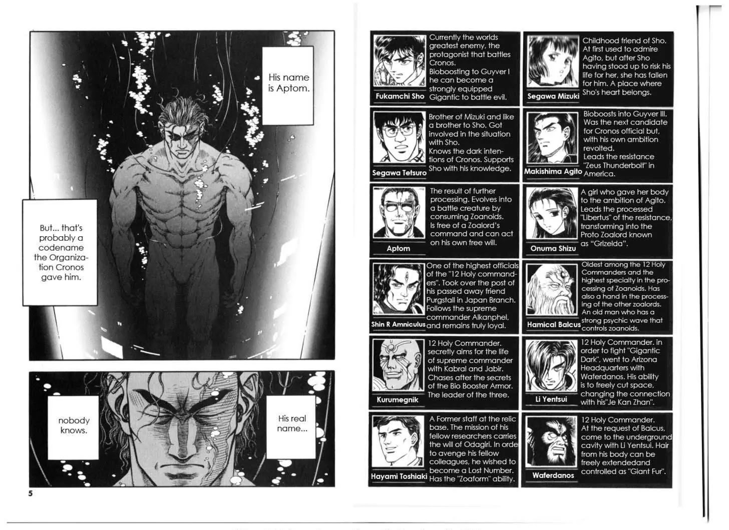 Guyver Chapter 127 #4