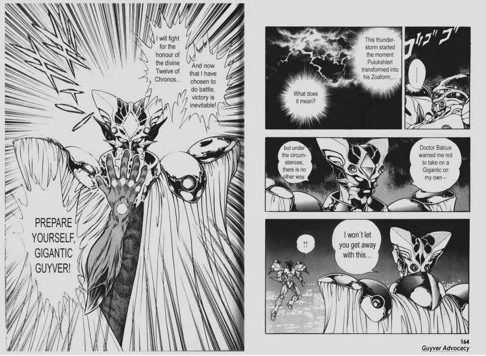 Guyver Chapter 93 #5