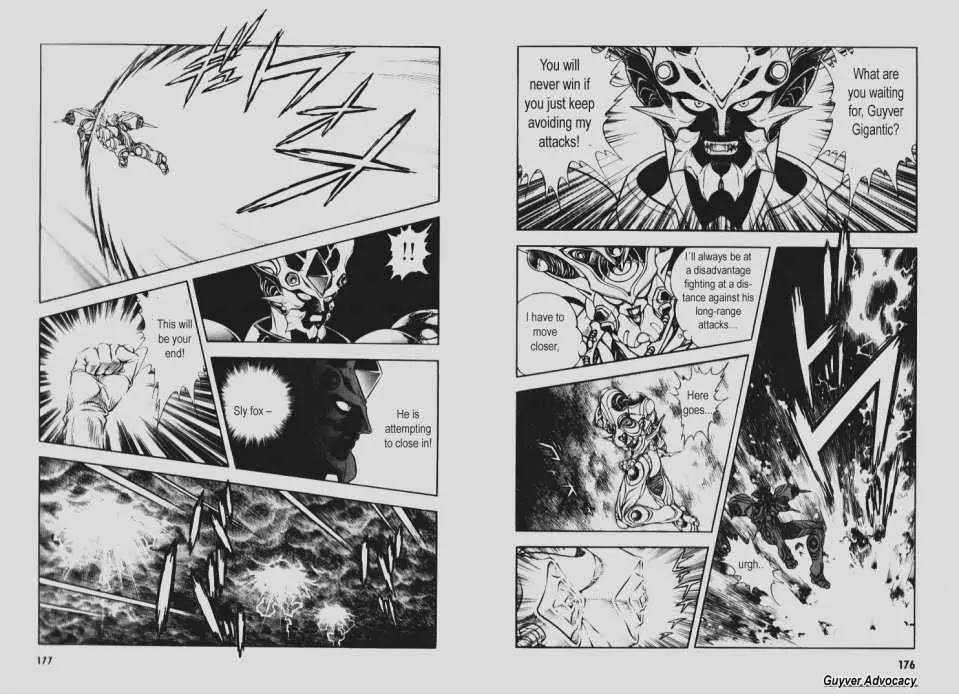 Guyver Chapter 93 #11