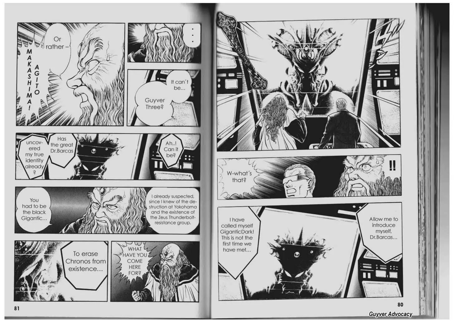 Guyver Chapter 83 #3