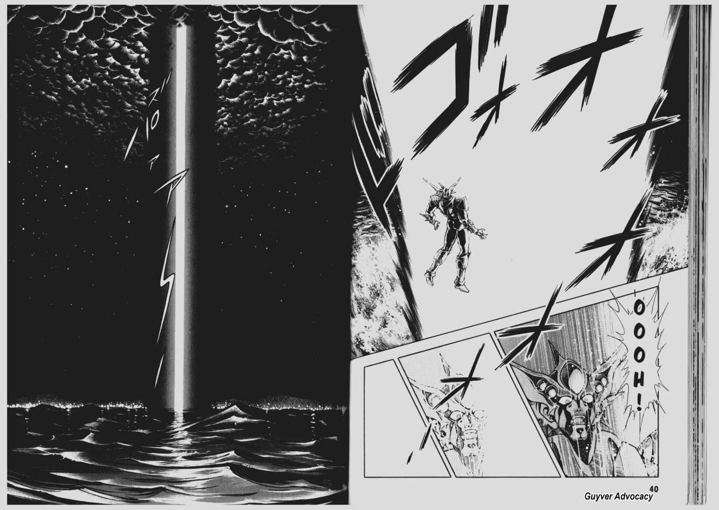 Guyver Chapter 63 #21