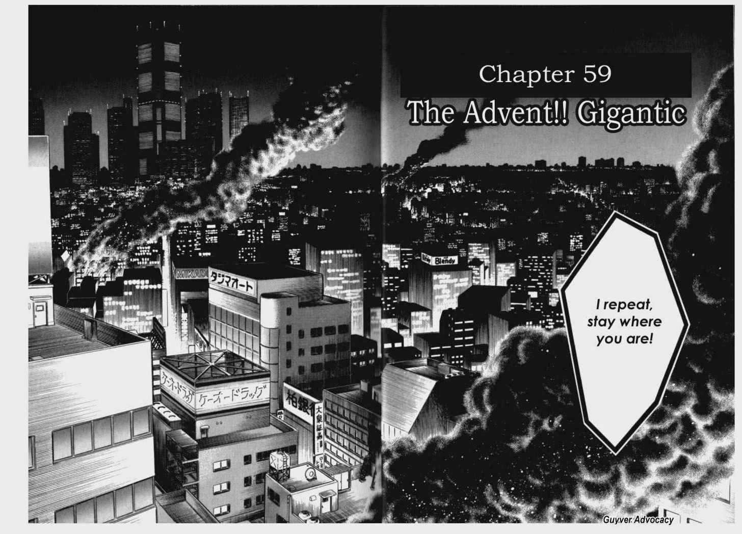 Guyver Chapter 59 #3