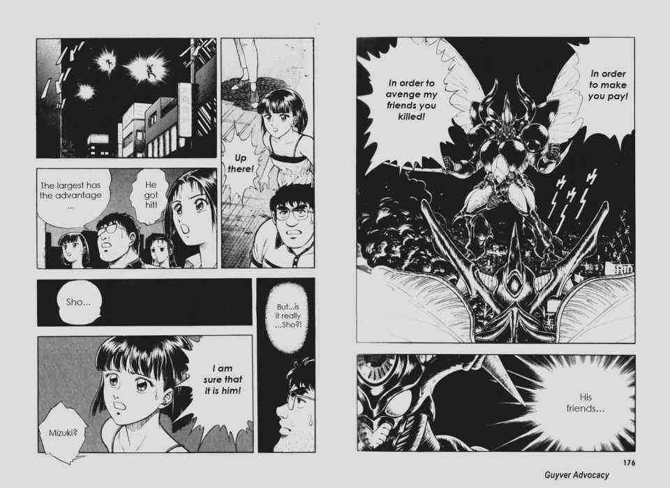 Guyver Chapter 58 #7