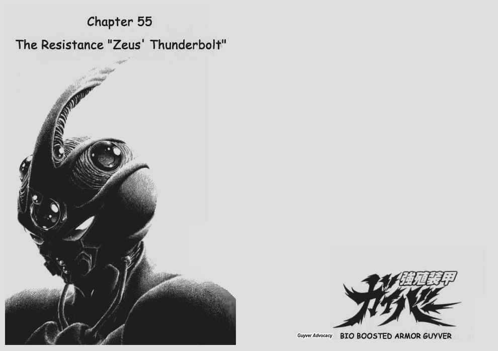 Guyver Chapter 55 #1