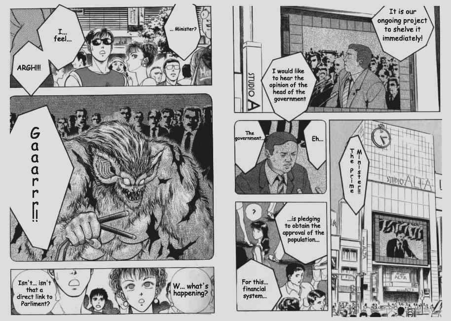 Guyver Chapter 53 #4