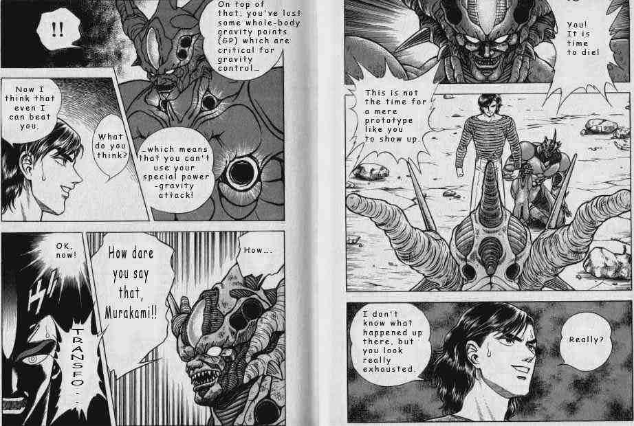 Guyver Chapter 50 #4