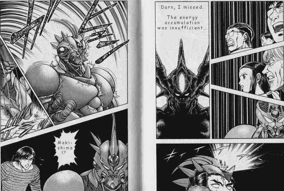 Guyver Chapter 49 #13