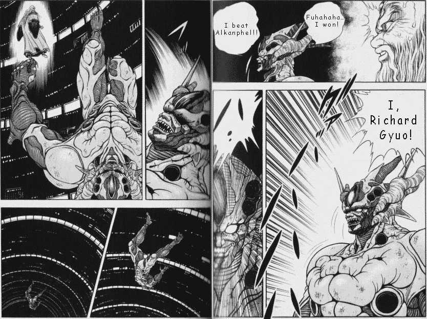 Guyver Chapter 47.2 #20