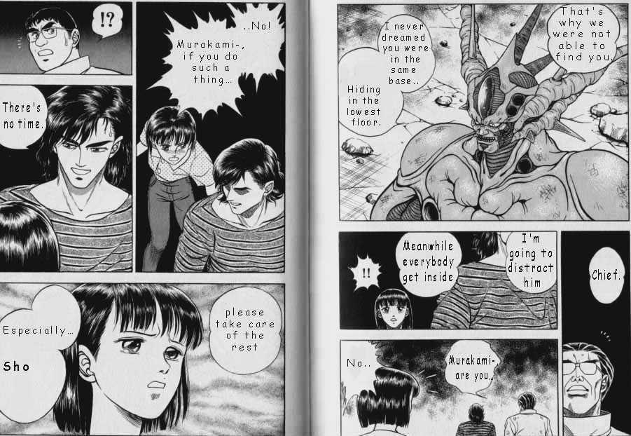 Guyver Chapter 47.2 #27