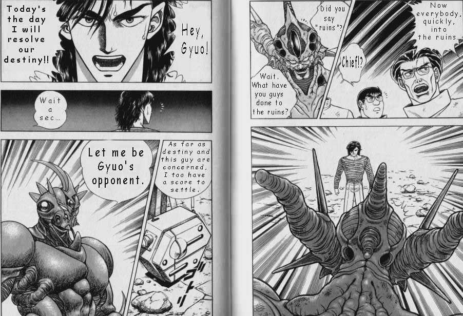 Guyver Chapter 47.2 #28