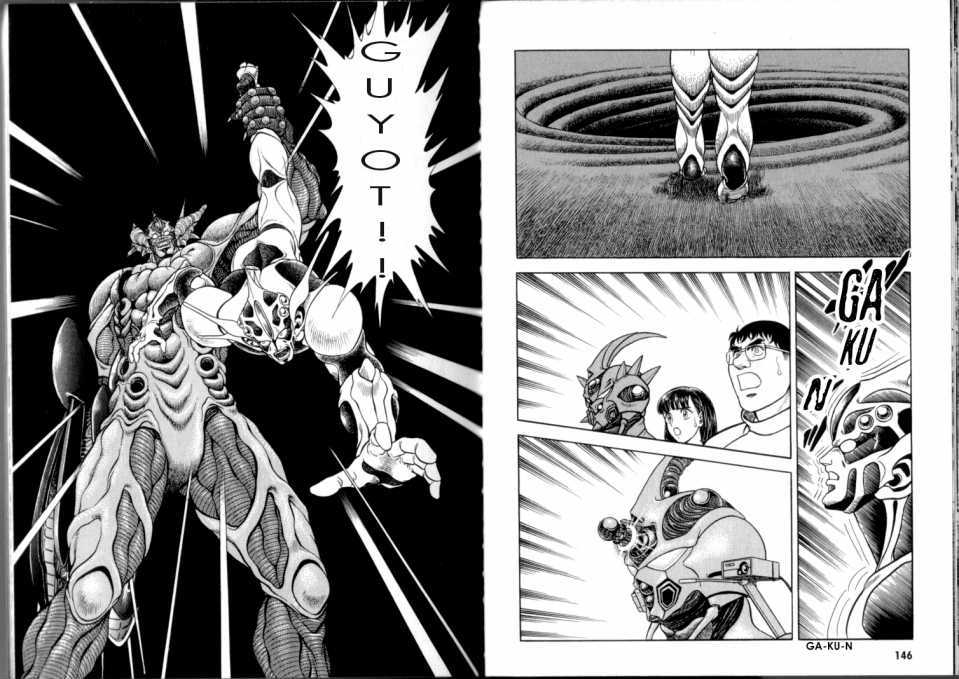 Guyver Chapter 47.2 #66