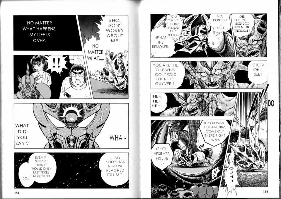 Guyver Chapter 47.2 #69