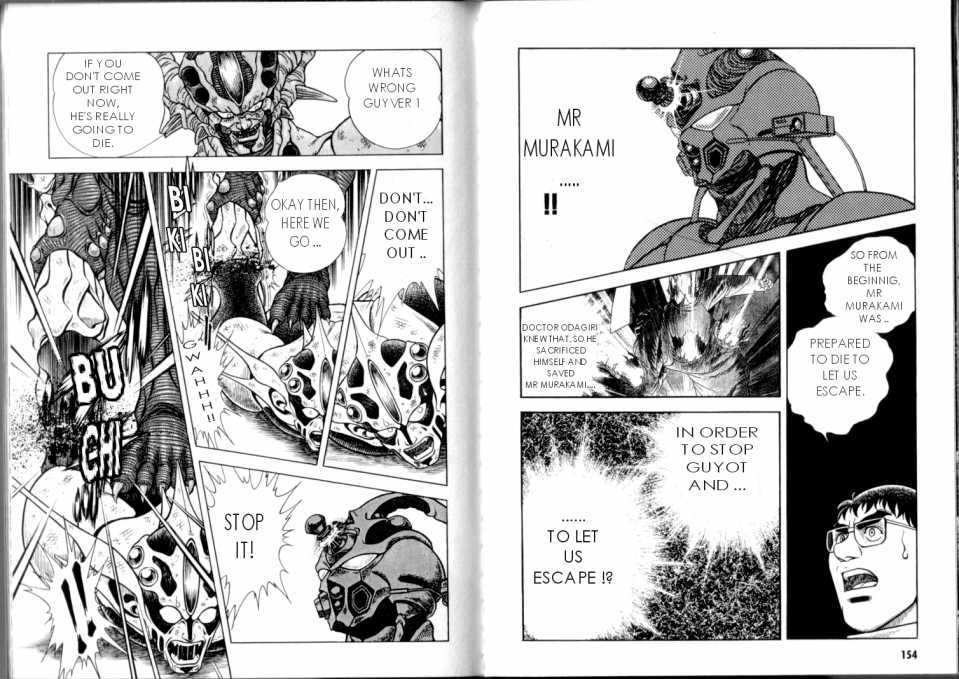 Guyver Chapter 47.2 #70