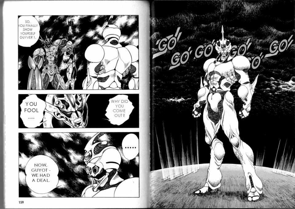 Guyver Chapter 47.2 #72