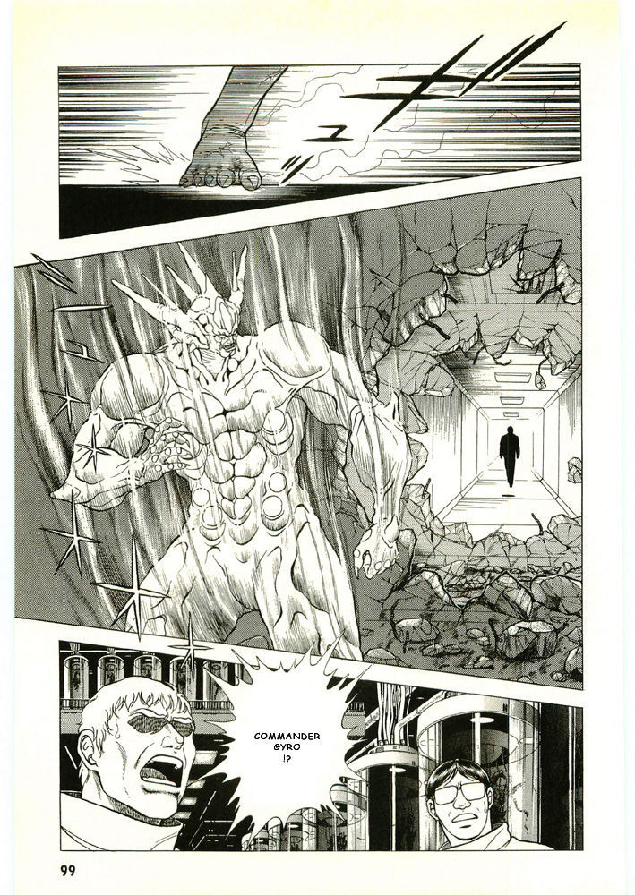 Guyver Chapter 44 #3