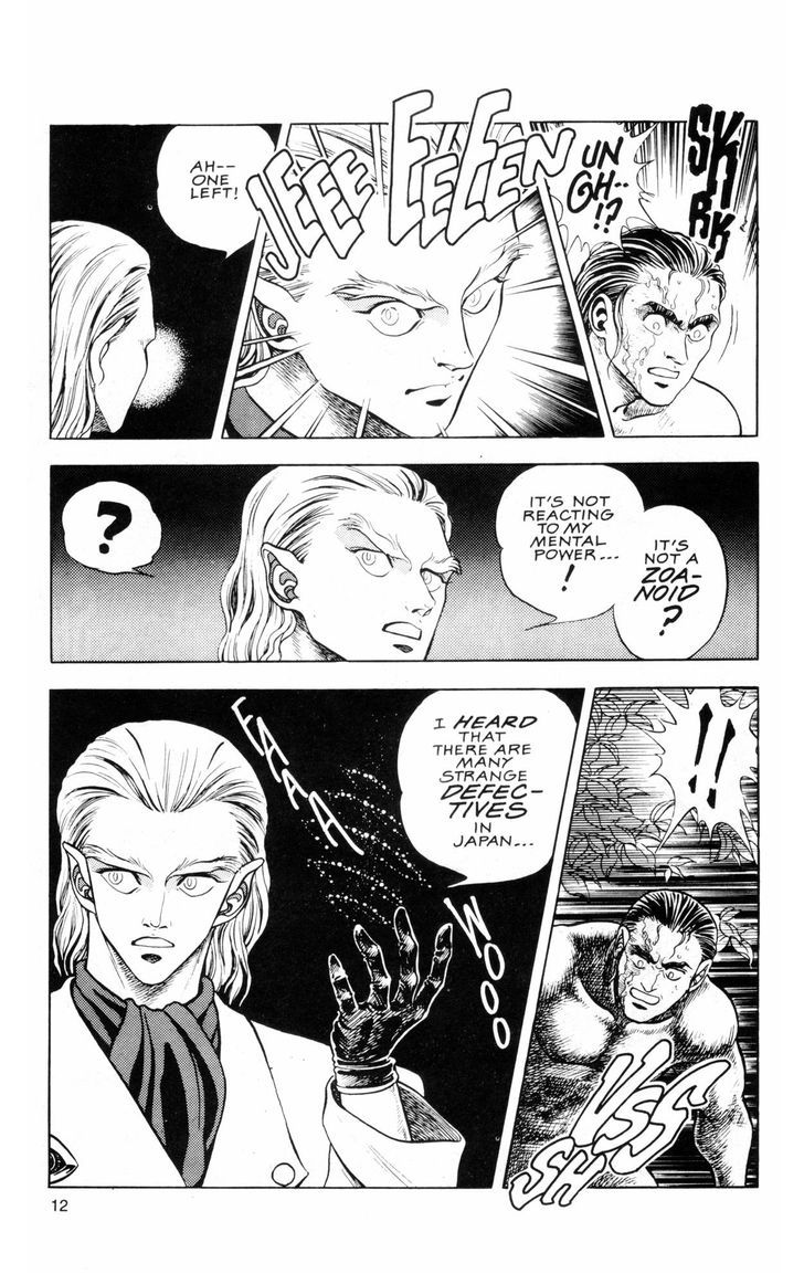 Guyver Chapter 38 #21