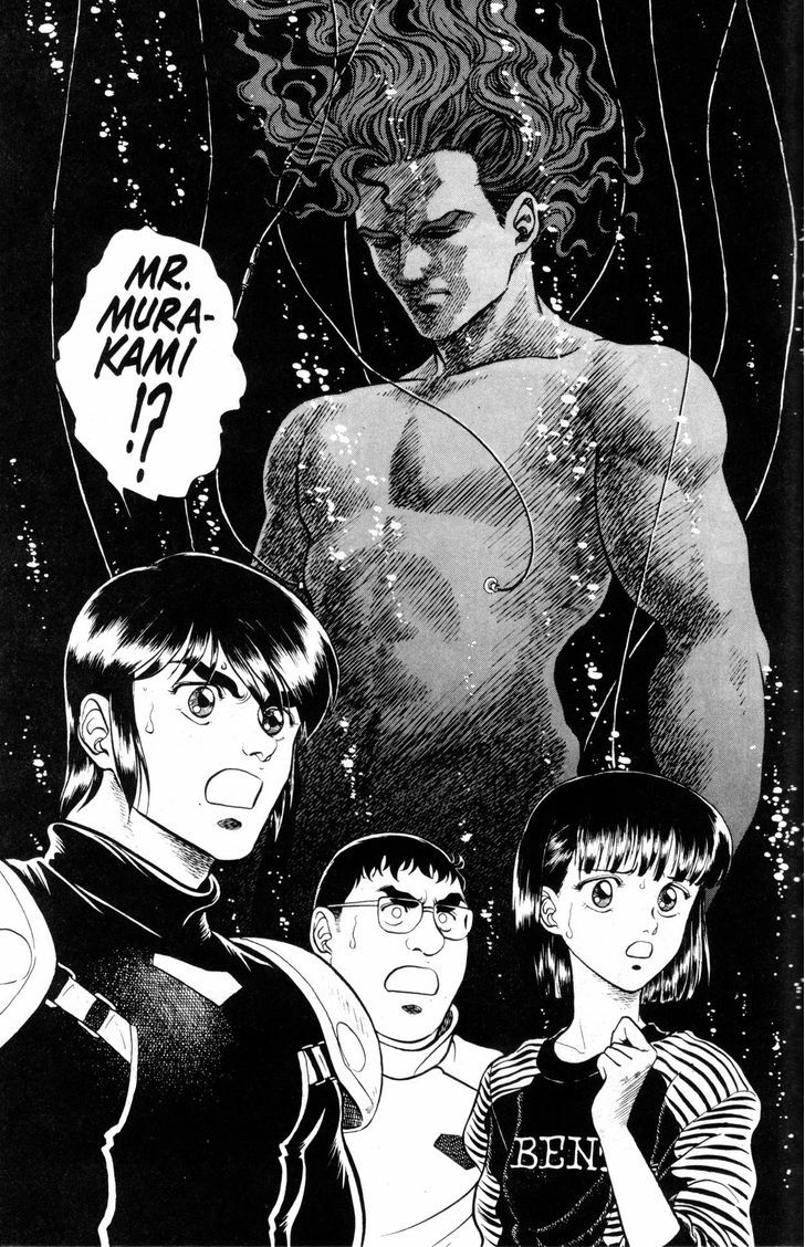 Guyver Chapter 37 #22