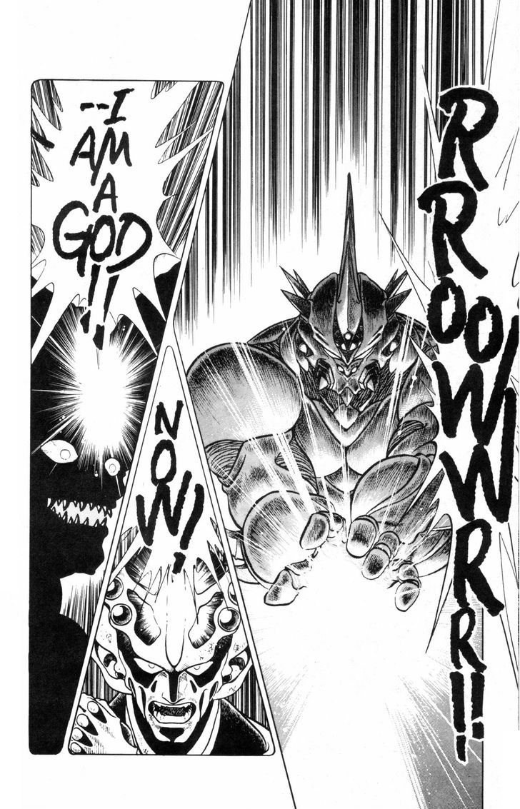 Guyver Chapter 36 #7