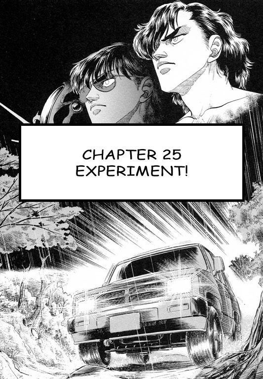 Guyver Chapter 25 #1