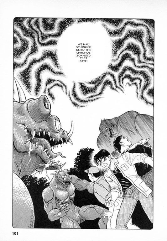 Guyver Chapter 25 #7