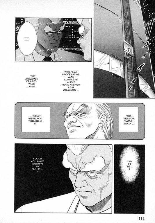 Guyver Chapter 25 #20