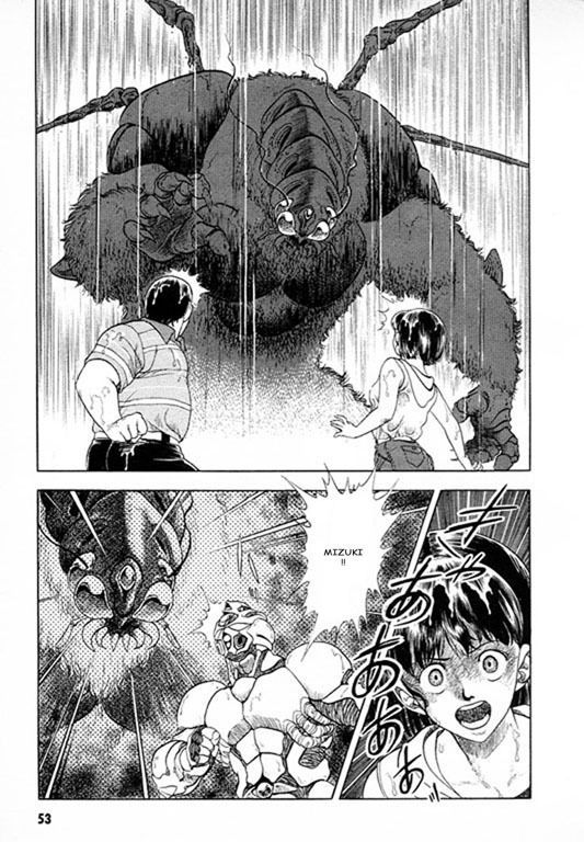 Guyver Chapter 23 #7