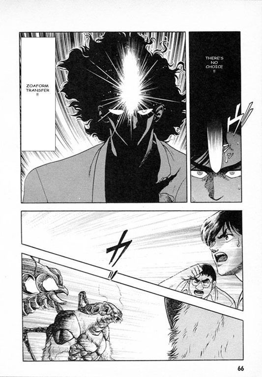 Guyver Chapter 23 #20