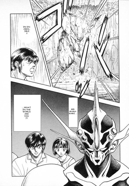 Guyver Chapter 23 #24