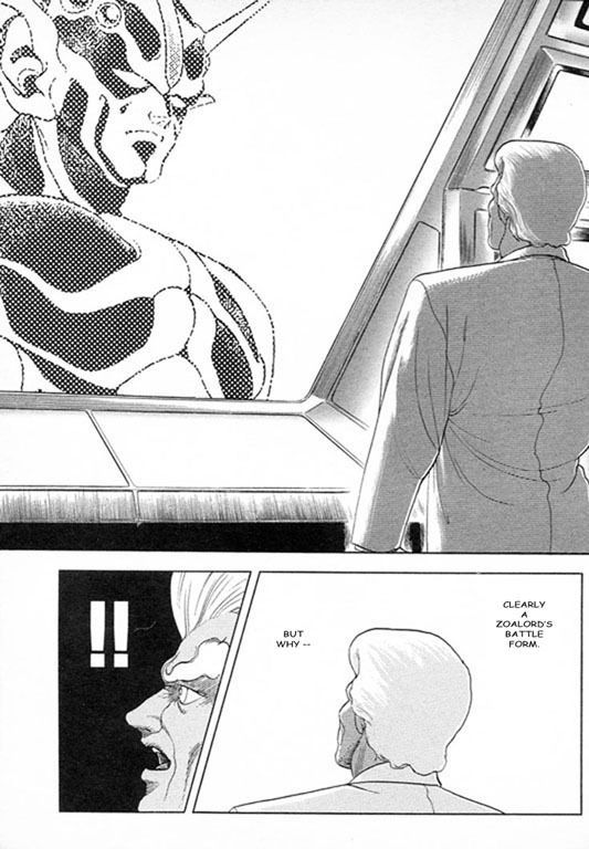 Guyver Chapter 24 #3