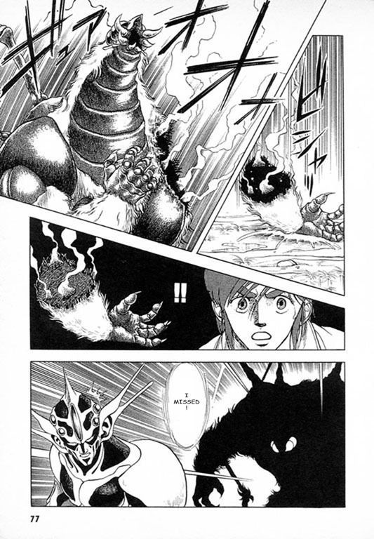 Guyver Chapter 24 #7