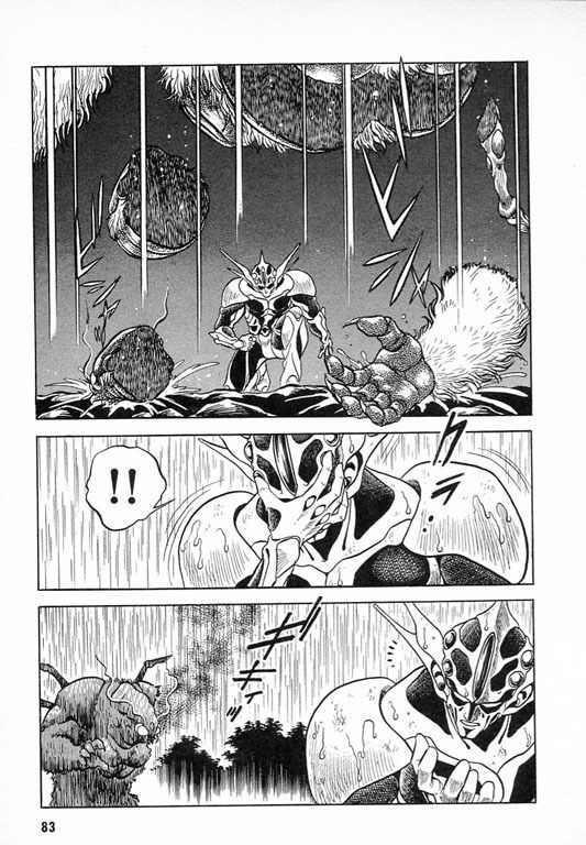 Guyver Chapter 24 #13