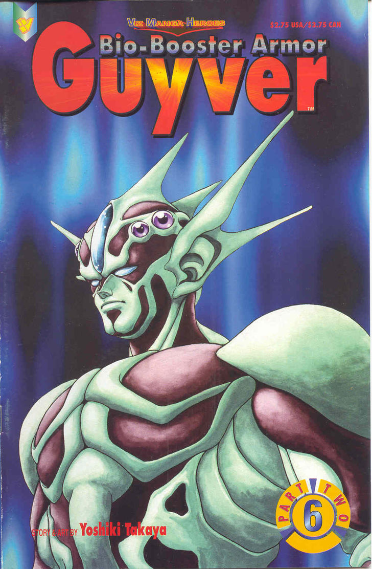 Guyver Chapter 20 #1