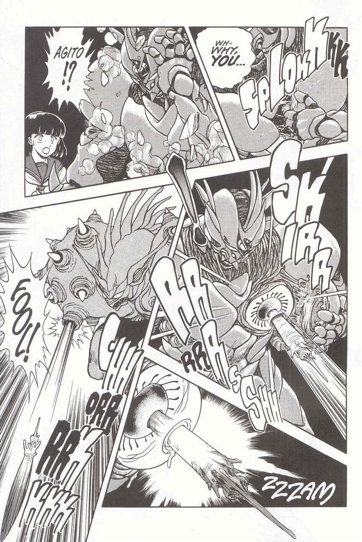 Guyver Chapter 14 #4