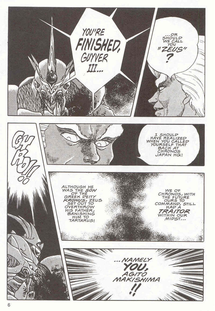 Guyver Chapter 14 #8