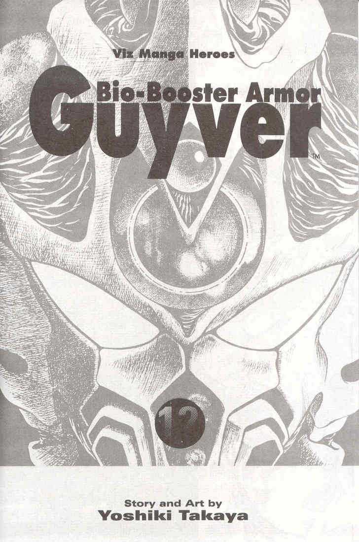 Guyver Chapter 12 #2
