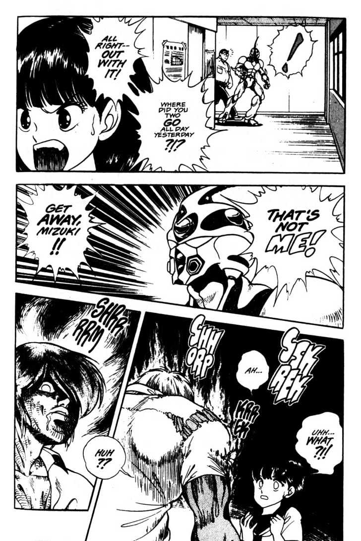 Guyver Chapter 7 #22