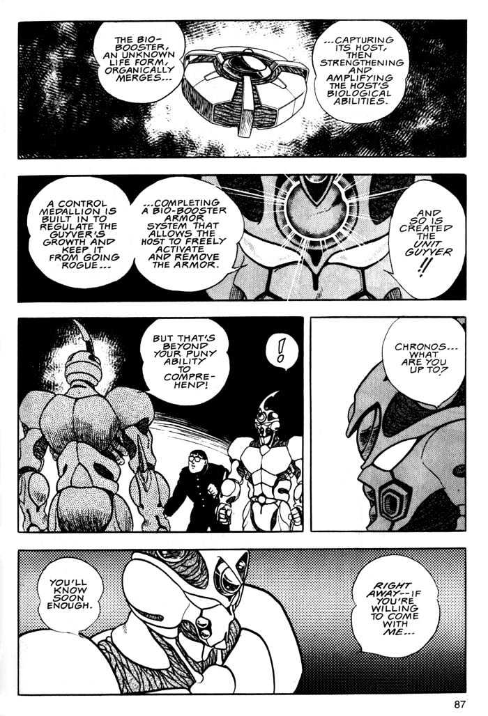 Guyver Chapter 3 #19