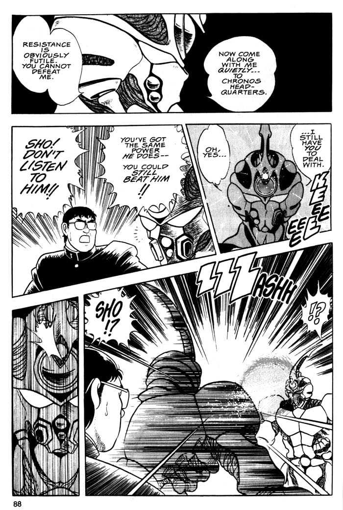 Guyver Chapter 3 #20